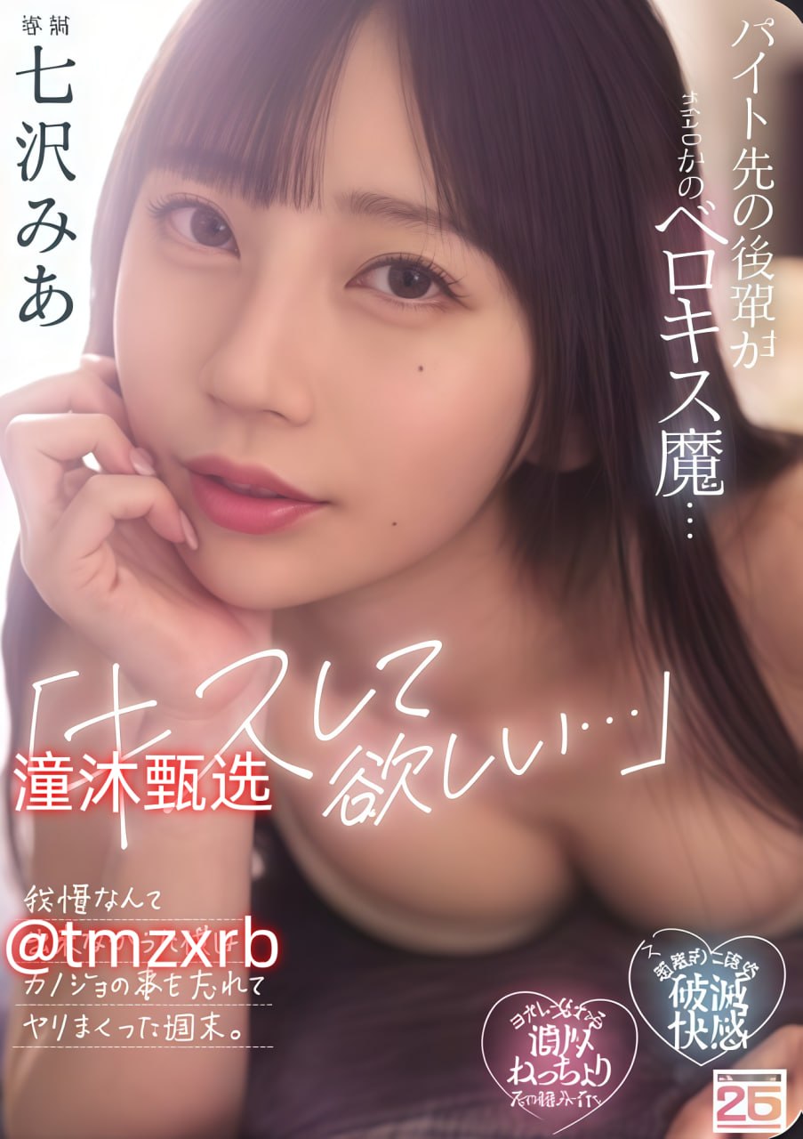 S1ガールズコレクションシリーズ_久草中文字幕狠狠_完整版